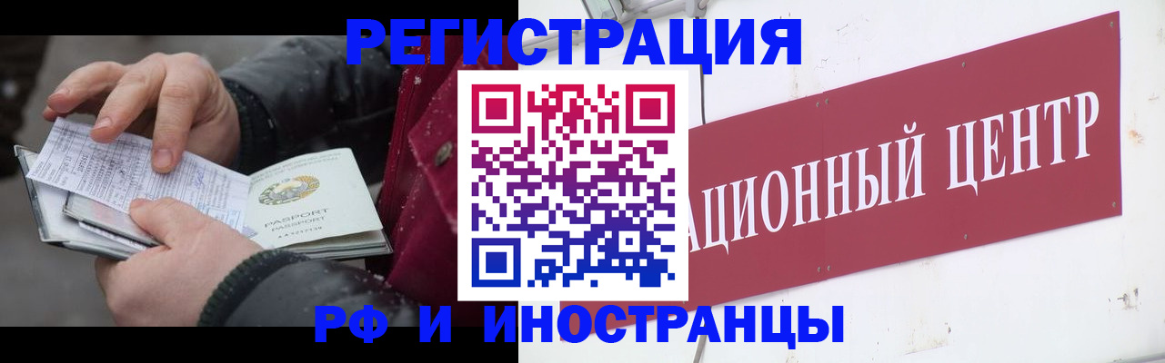 пропишу в квартире в Коврове