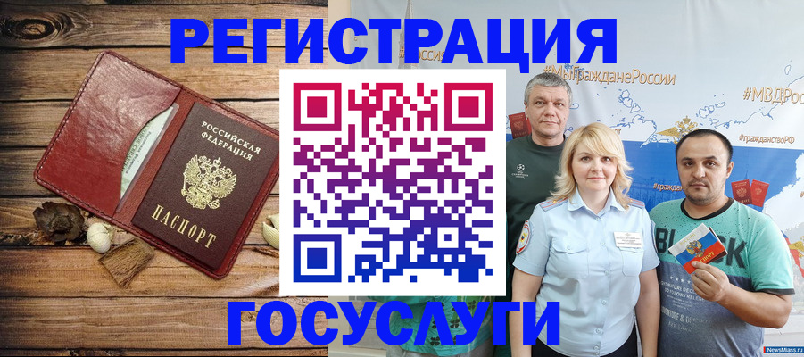 прописка для военкомата в Коврове