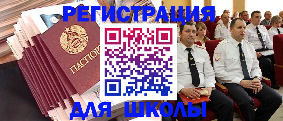 прописка гарантия в Коврове